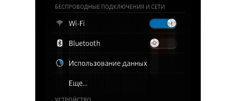 Как переустановить