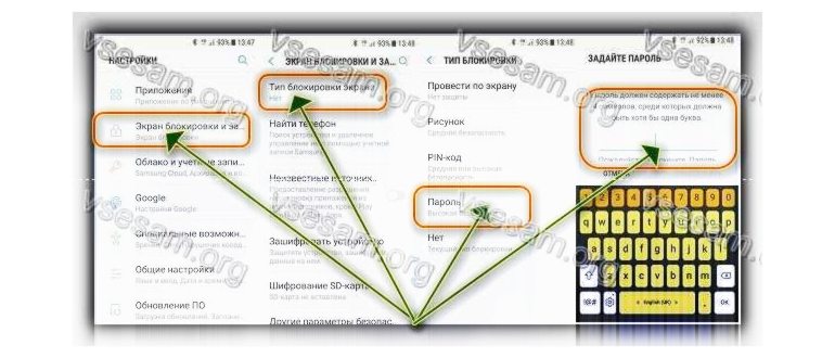 Norton App
