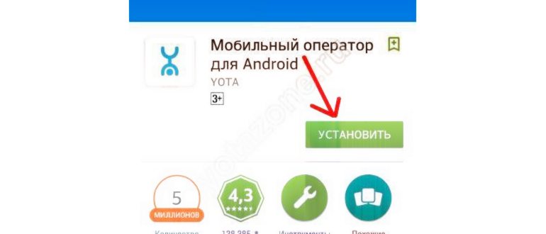 Технический