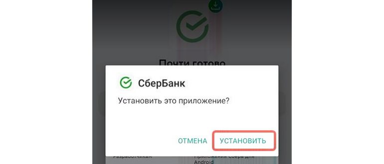 регистрация в