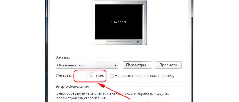 Вводим команду в