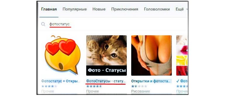 Удалить музыку из