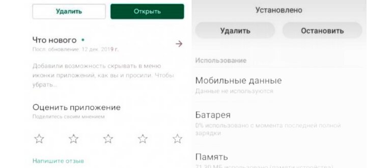 Рабочий стол и
