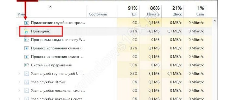 черный экран Windows 7 - как