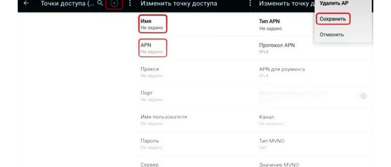 Почему исчезает связь, телефон глючит или интернет: причины и решения проблемы