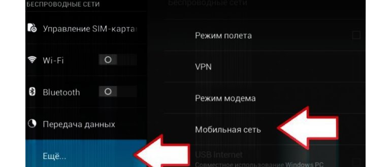 Смена