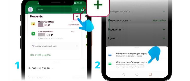 Список