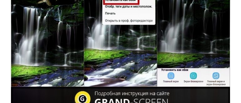Список из 10 лучших приложений для обоев Android -