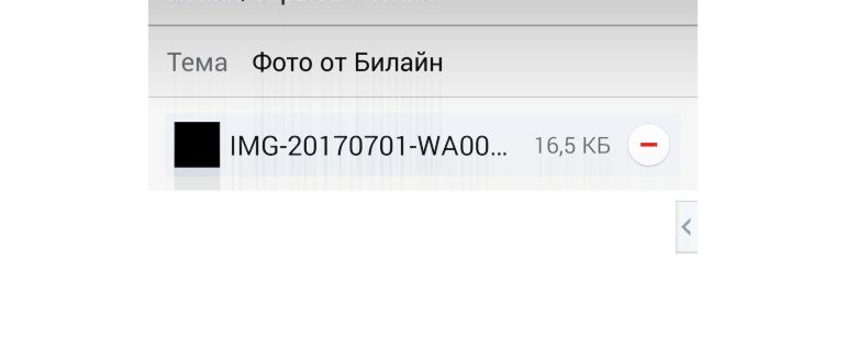 Заполняем предложенную