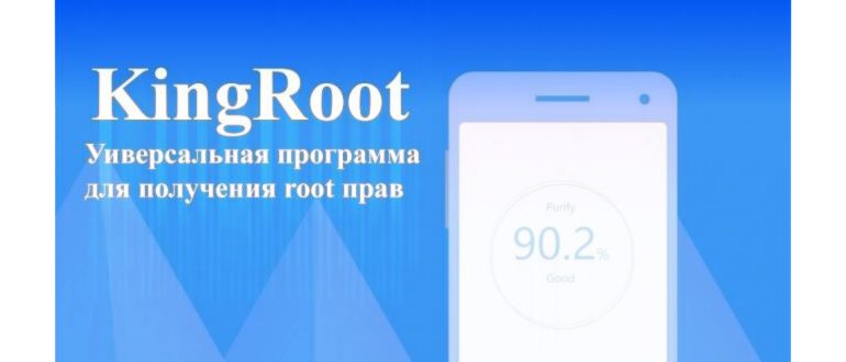Самые простые способы удалить системные приложения