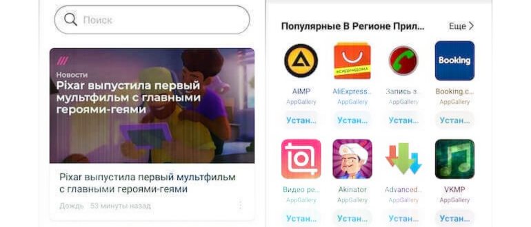 приложениям,приложение,устройством