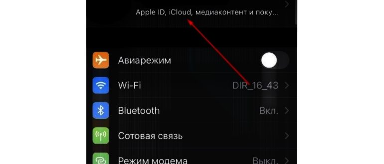 Меню