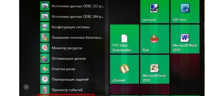 HWiNFO32