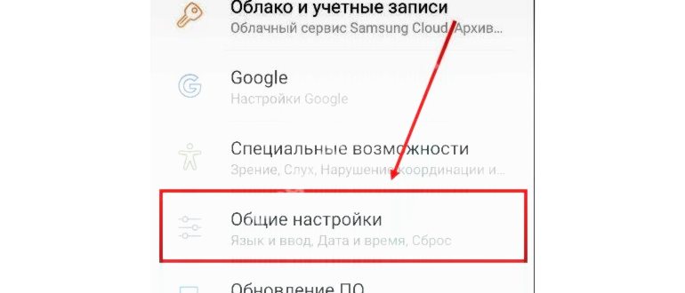 Можно ли удалить сервисы Google