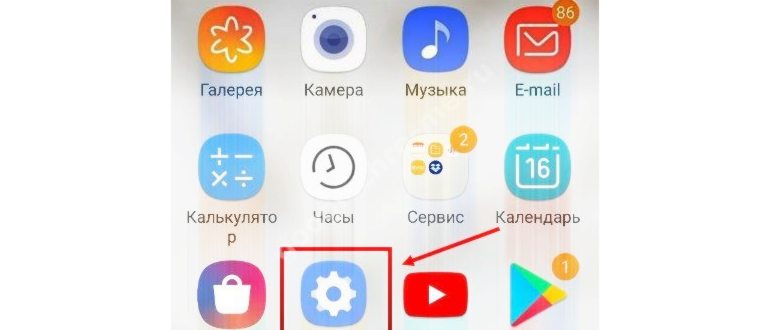 Можно ли удалить сервисы Google Play