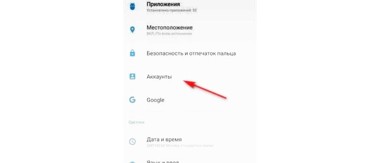 Поиск