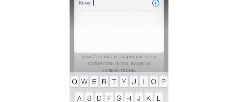 бегунок