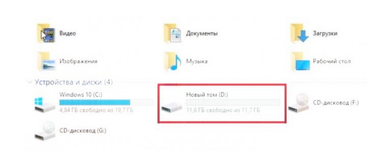 Изменение буквы