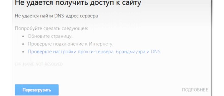 Проверка на