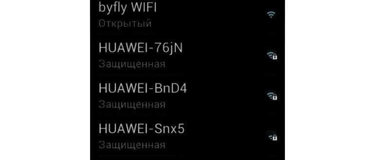 Активация Wi-Fi на