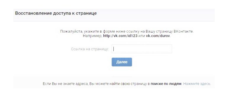 Подтверждение ссылкой на