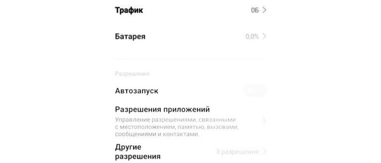 Что такое приложение Emoji Keyboard на Андроид: подробный обзор и функциональные возможности