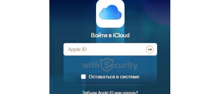 можно ли найти айфон