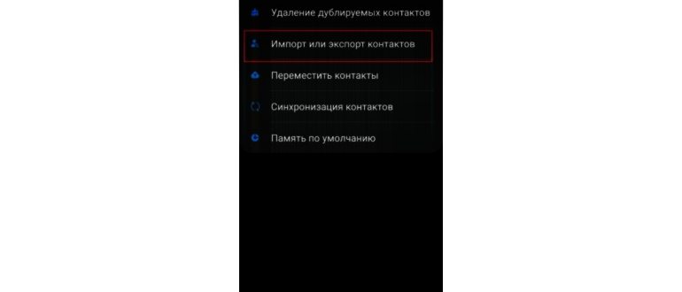 приложение