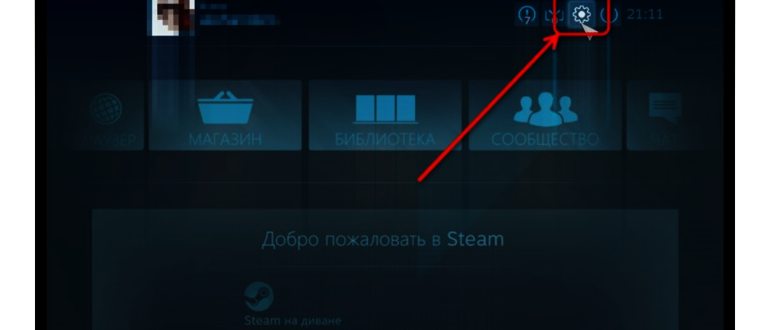 Поддержка
