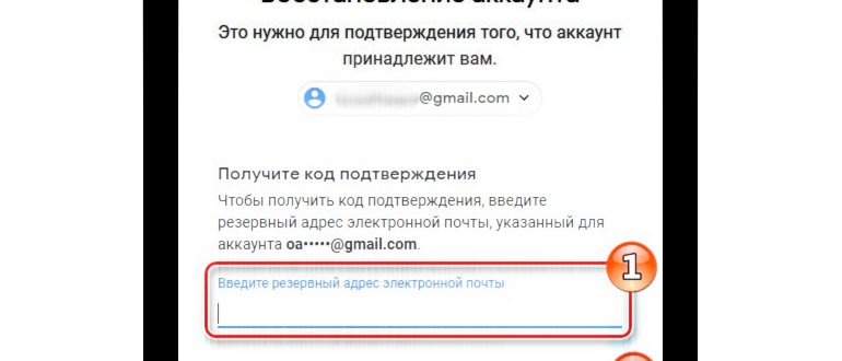войти в