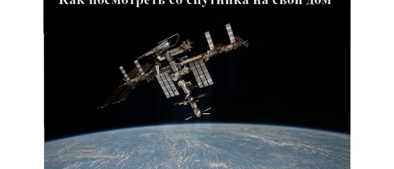 Перемещения по дате в Гугл