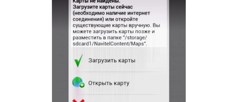 Загрузка в приложении