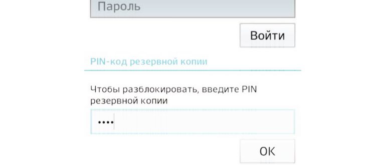 Используем сервис «Найти