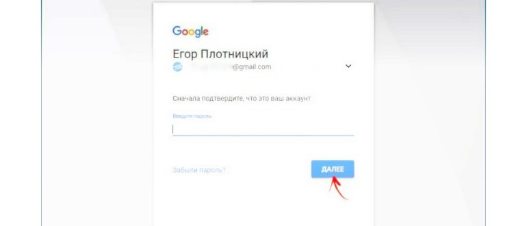 Как сбросить графический ключ на