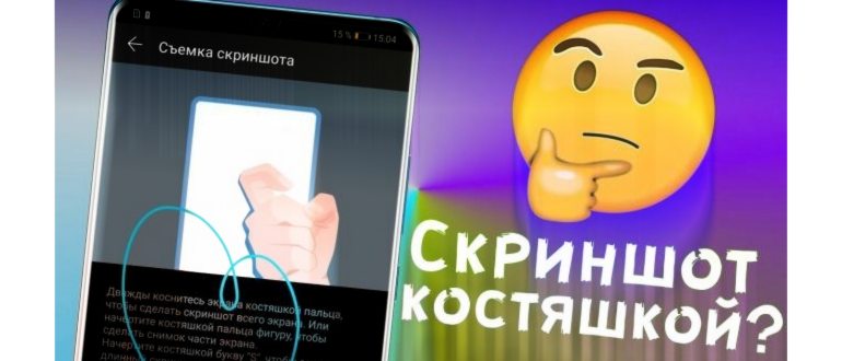 тамбнейл