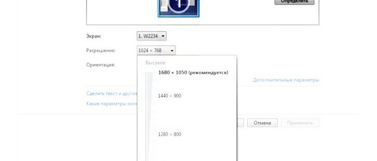 Как сделать полноэкранный режим: