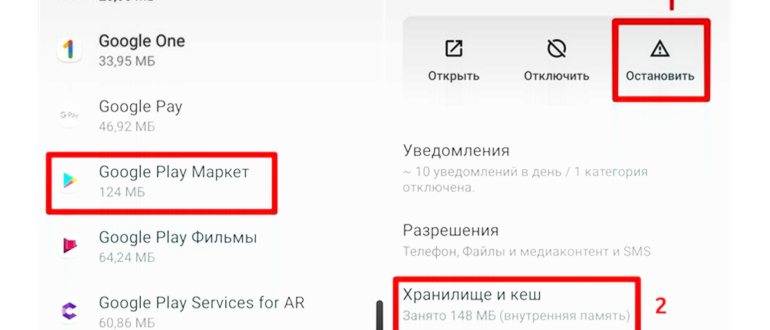 Как сделать полноэкранный режим: с помощью