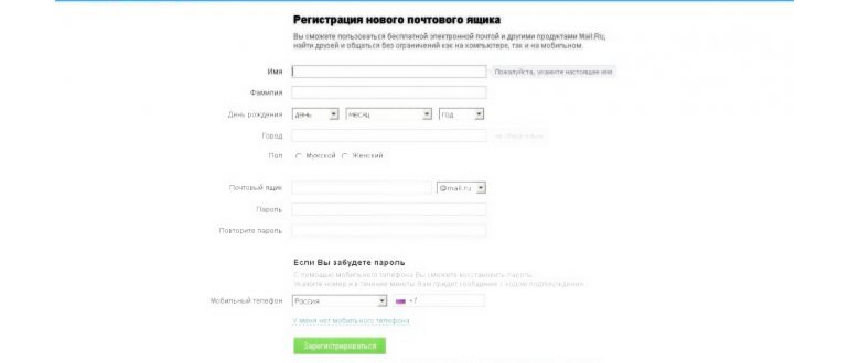 outlook,приложение,вашей,нажмите,приложениями