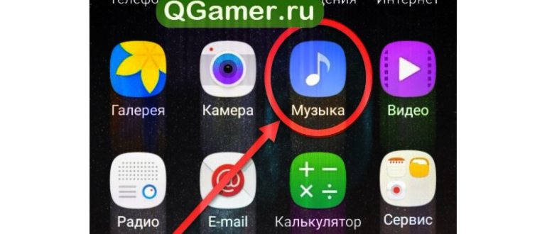 Настройки