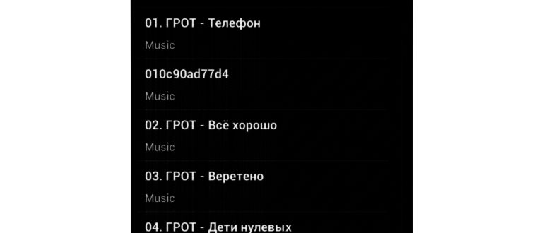 Меню