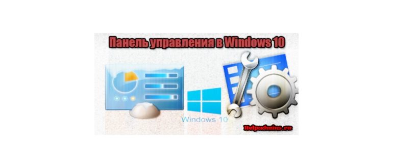 закрыть программу через