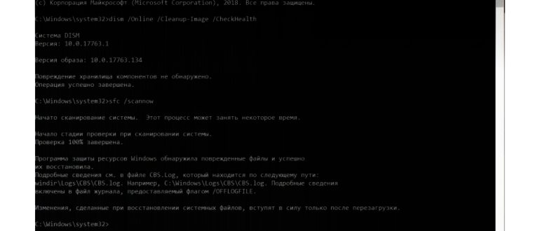 Ручное исправление ошибки в FixWin