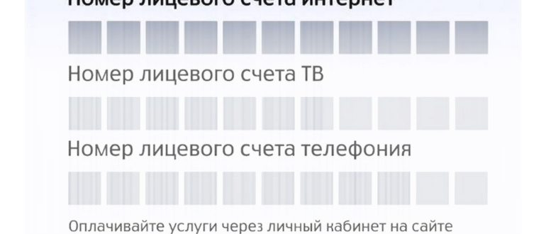 Установка ПО роутера