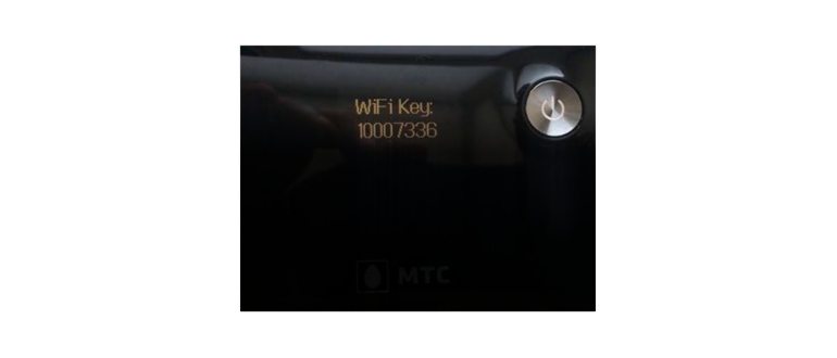 mts