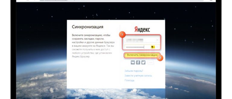 ввод