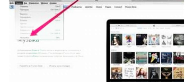 Резервная копия в iCloud, синхронизация с iCloud и