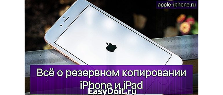Все файлы в