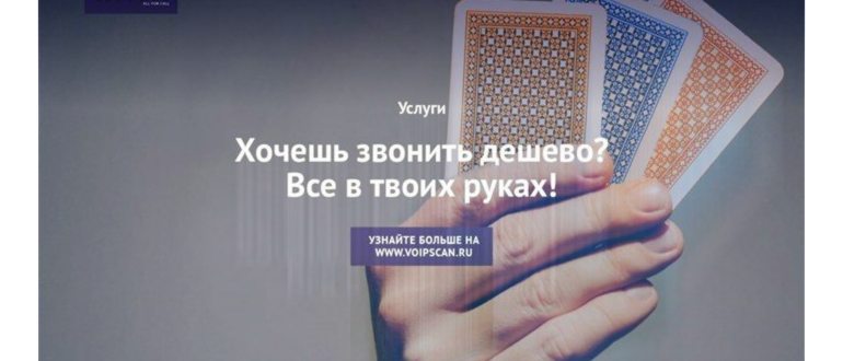 стоимость роуминга Билайн в