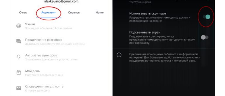 Как сделать длинный скриншот с прокруткой на