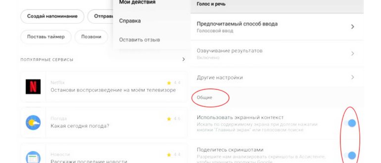 совок scrcpy